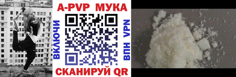 Купить наркотики Мезень мега маркетплейс АМФ ГАШИШ МЕФ APVP Марихуана