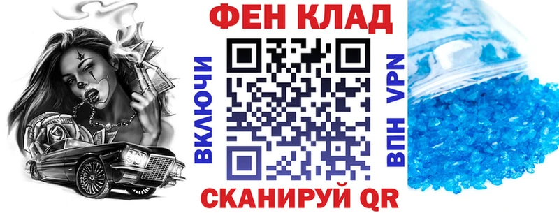 наркота  Мезень  АМФЕТАМИН 97% 