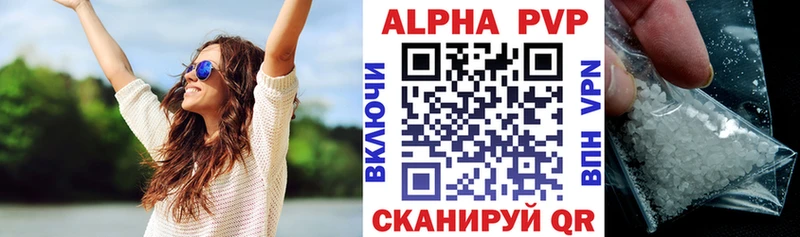 А ПВП крисы CK  наркота  Мезень 