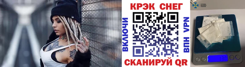 Кокаин 99%  наркота  Мезень 
