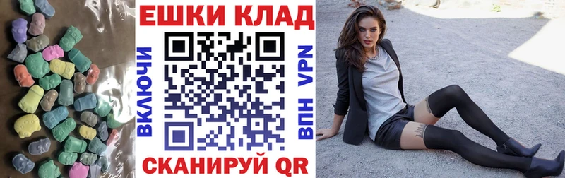 цена наркотик  Мезень  Экстази MDMA 