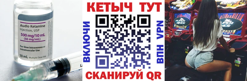 ссылка на мегу ССЫЛКА  Мезень  КЕТАМИН VHQ  сколько стоит 