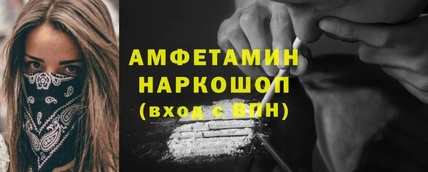 меф Богородск