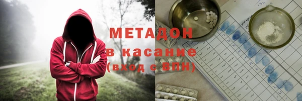 меф Богородск