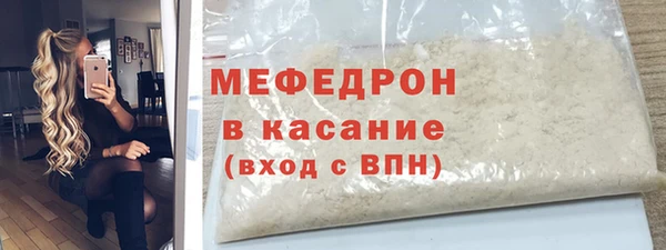 меф Богородск