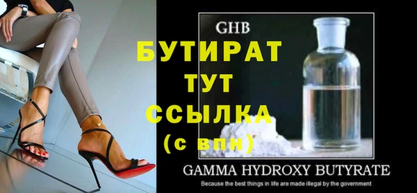 шишки Богданович