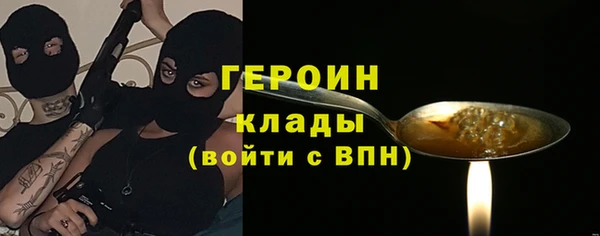 меф Богородск