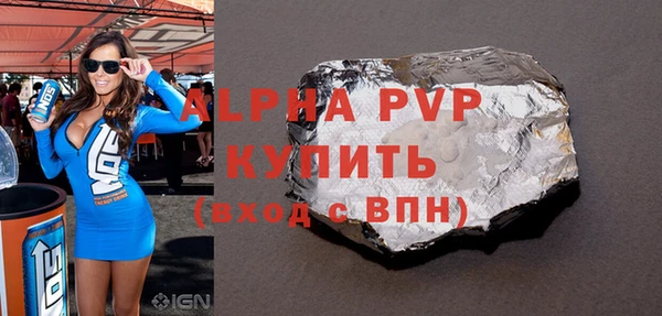 a pvp Богородицк