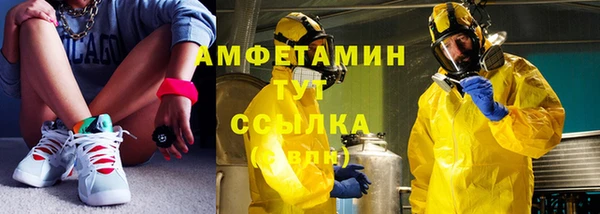 винт Белоозёрский