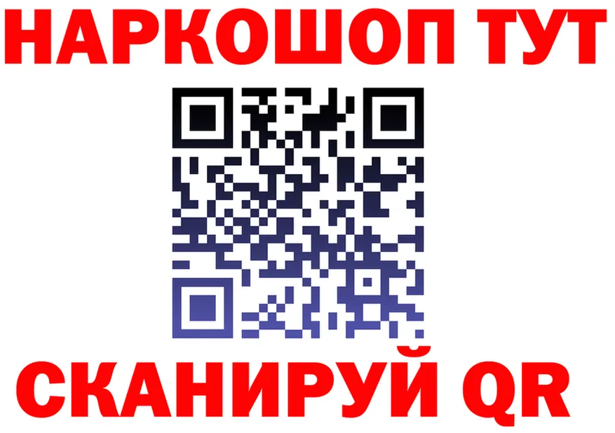 Бутират вода ONION shop МЕГА Мезень