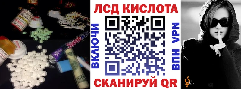 Лсд 25 экстази кислота blacksprut ССЫЛКА Мезень