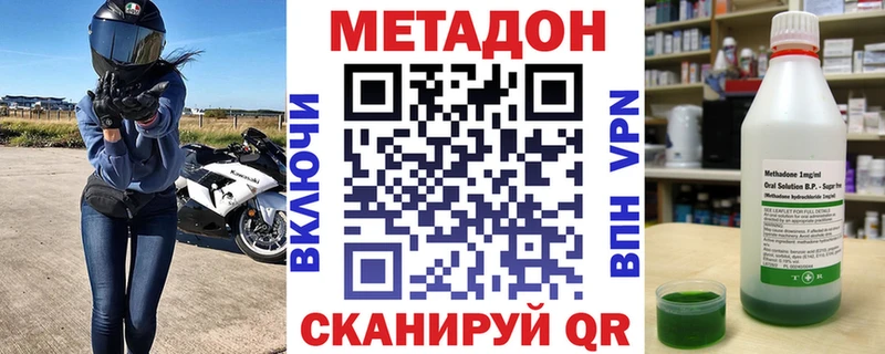 Метадон мёд  Мезень 
