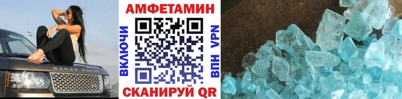 МЕТАМФЕТАМИН мет Мезень