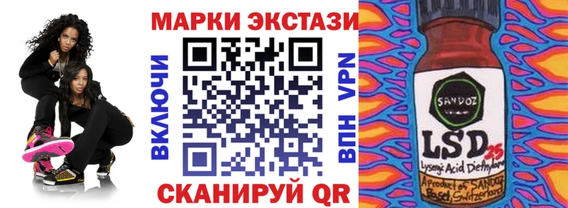 Марки NBOMe 1,5мг Мезень